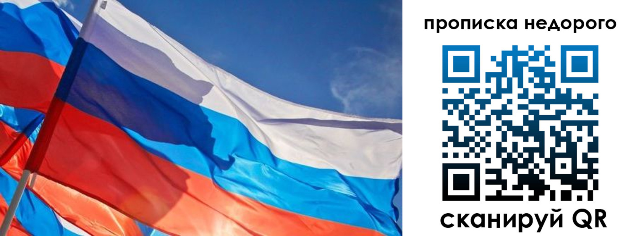 регистрация для дет. сада в Королёве