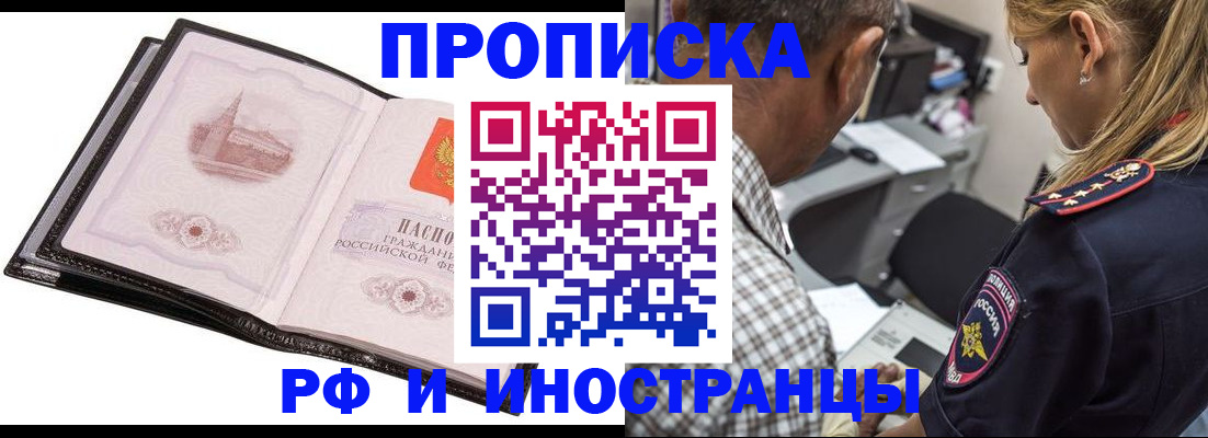 временная регистрация госуслуги в Королёве