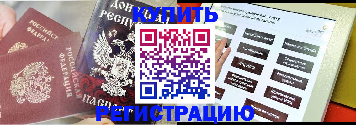 форма 3 в Королёве